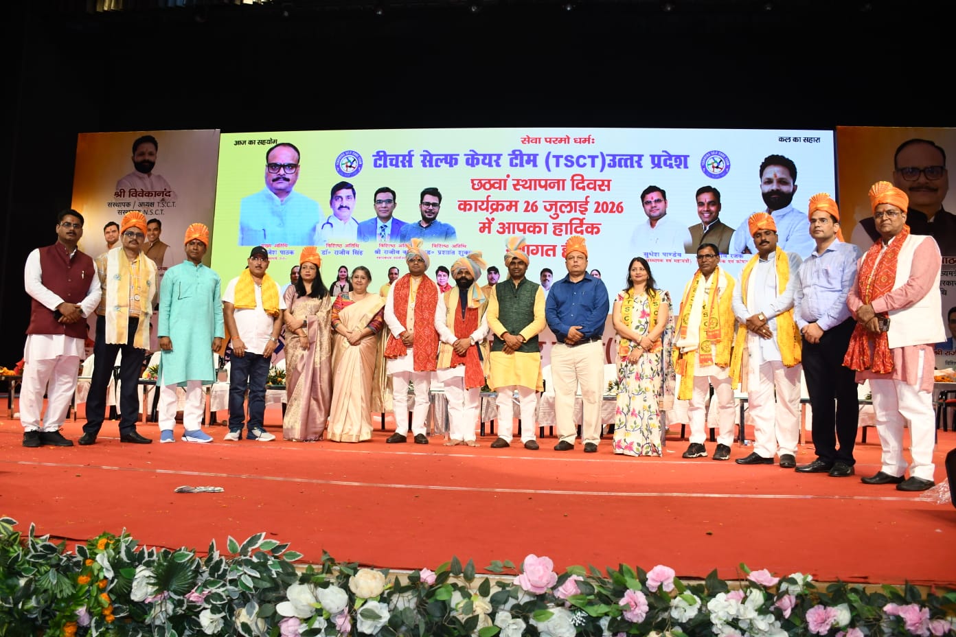 Teachers Self Care Team Bihar – teachers at school Bihar